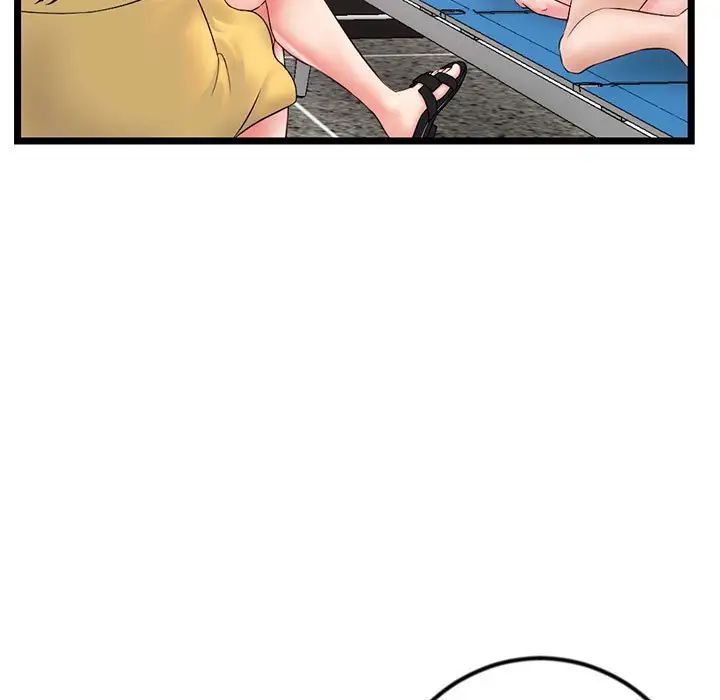 《深夜网吧》漫画 第39話