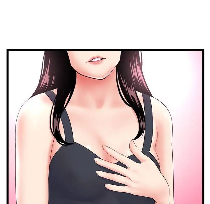 《深夜网吧》漫画 第39話