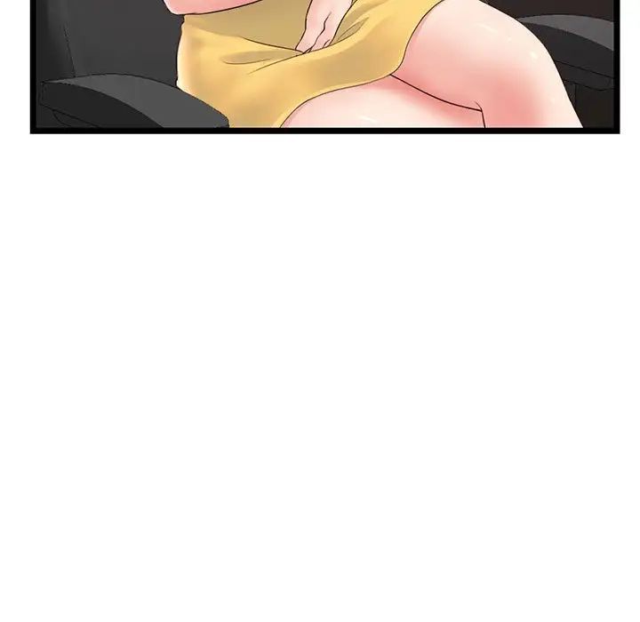《深夜网吧》漫画 第39話