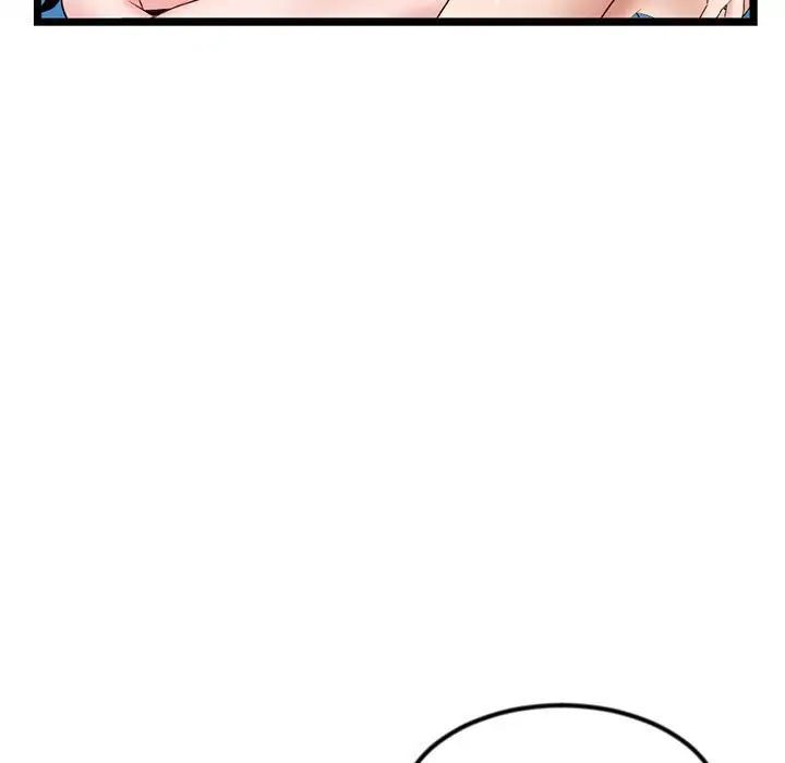 《深夜网吧》漫画 第39話