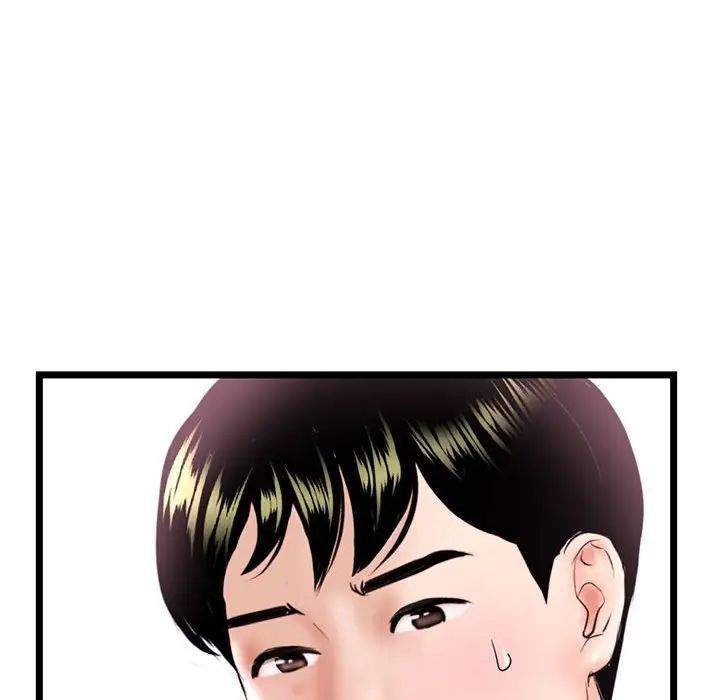 《深夜网吧》漫画 第39話