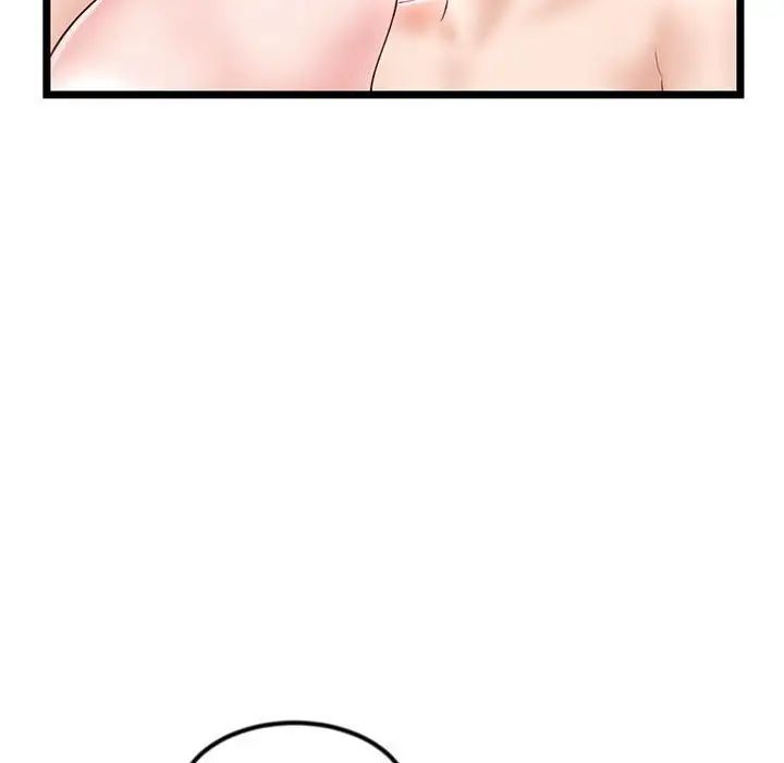 《深夜网吧》漫画 第39話