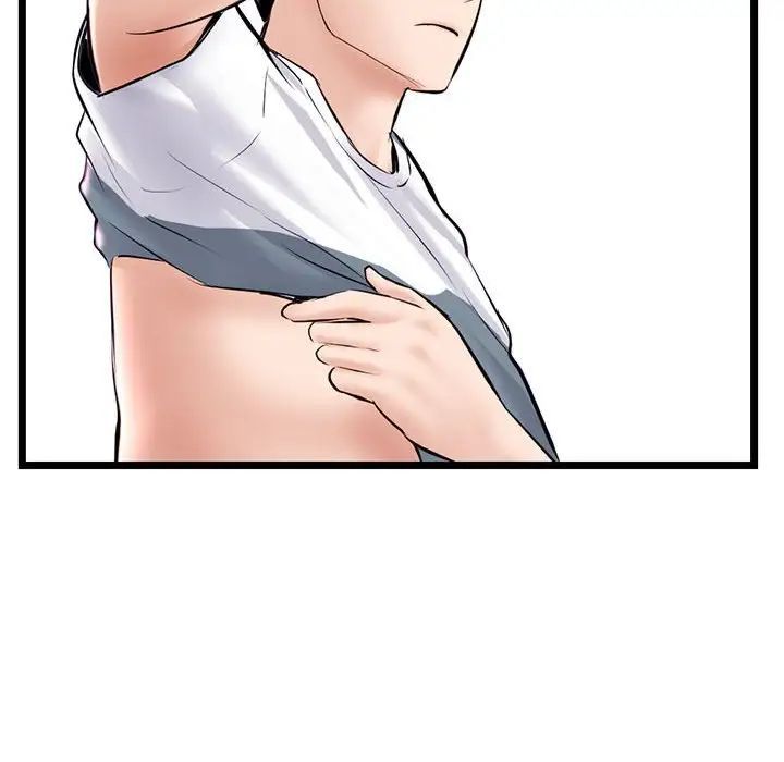 《深夜网吧》漫画 第39話