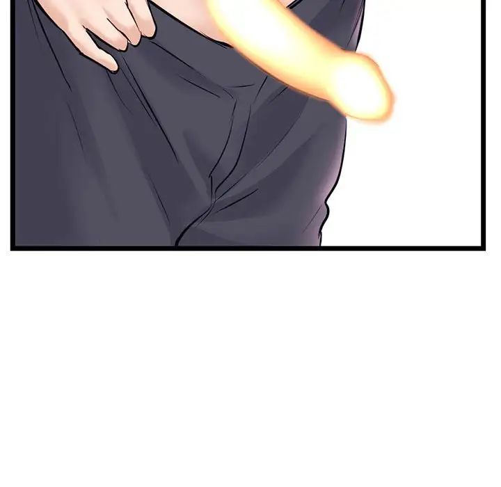 《深夜网吧》漫画 第39話