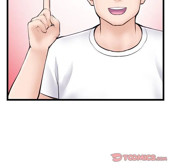 《深夜网吧》漫画 第39話