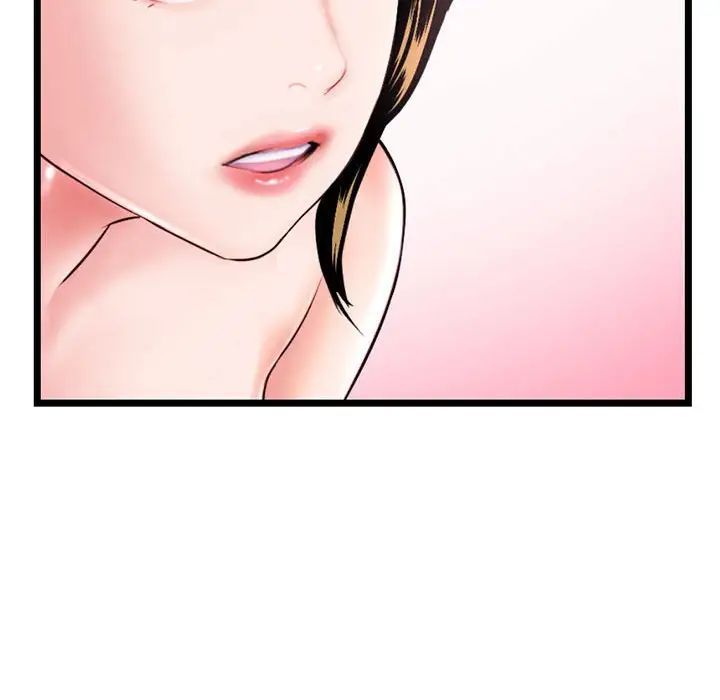 《深夜网吧》漫画 第39話