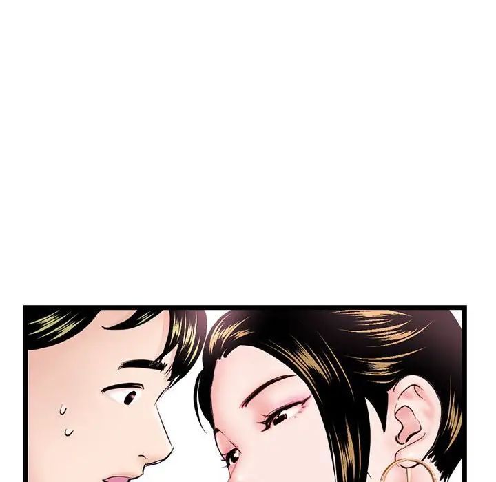 《深夜网吧》漫画 第39話