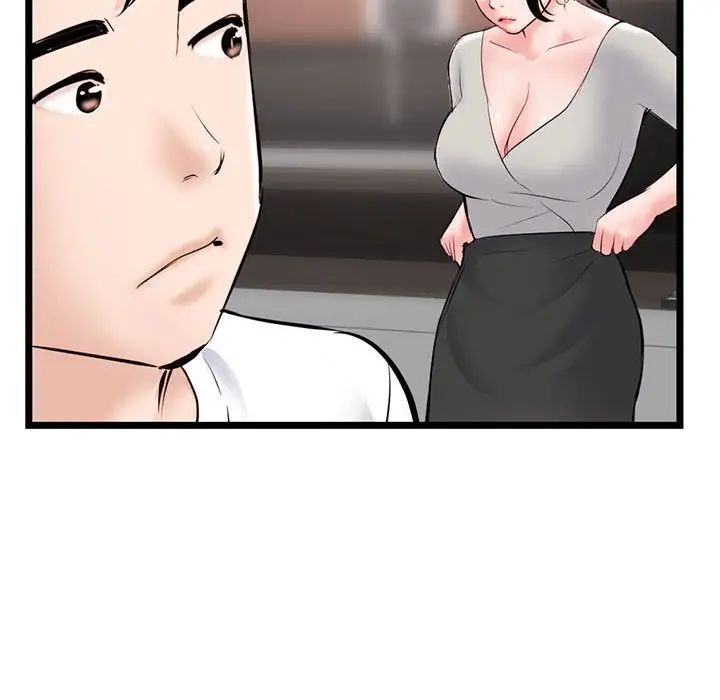《深夜网吧》漫画 第39話