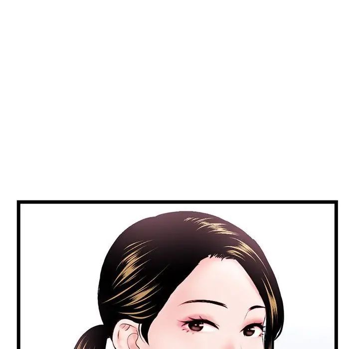 《深夜网吧》漫画 第39話