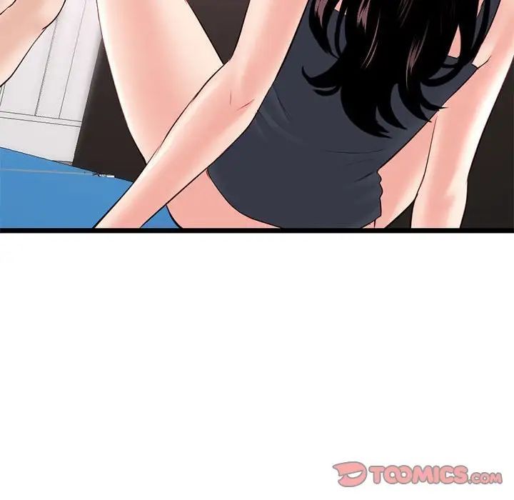 《深夜网吧》漫画 第39話