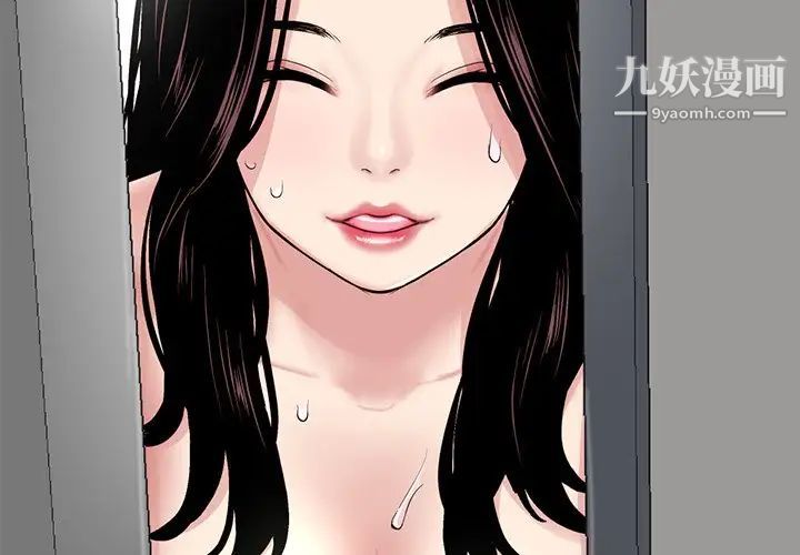 《深夜网吧》漫画 第4話
