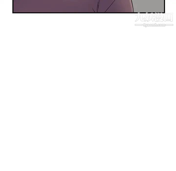《深夜网吧》漫画 第4話