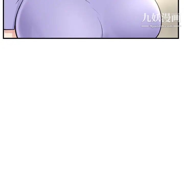 《深夜网吧》漫画 第4話