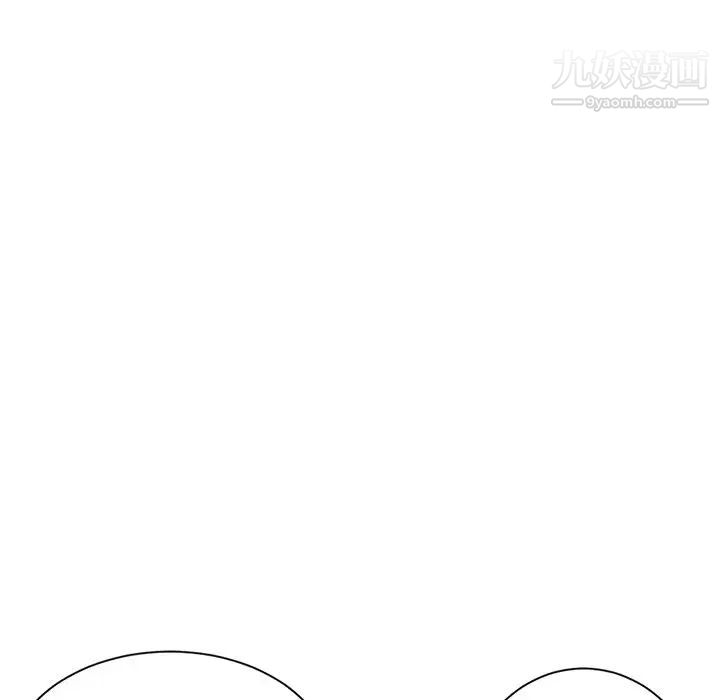《深夜网吧》漫画 第4話
