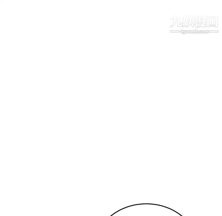 《深夜网吧》漫画 第4話