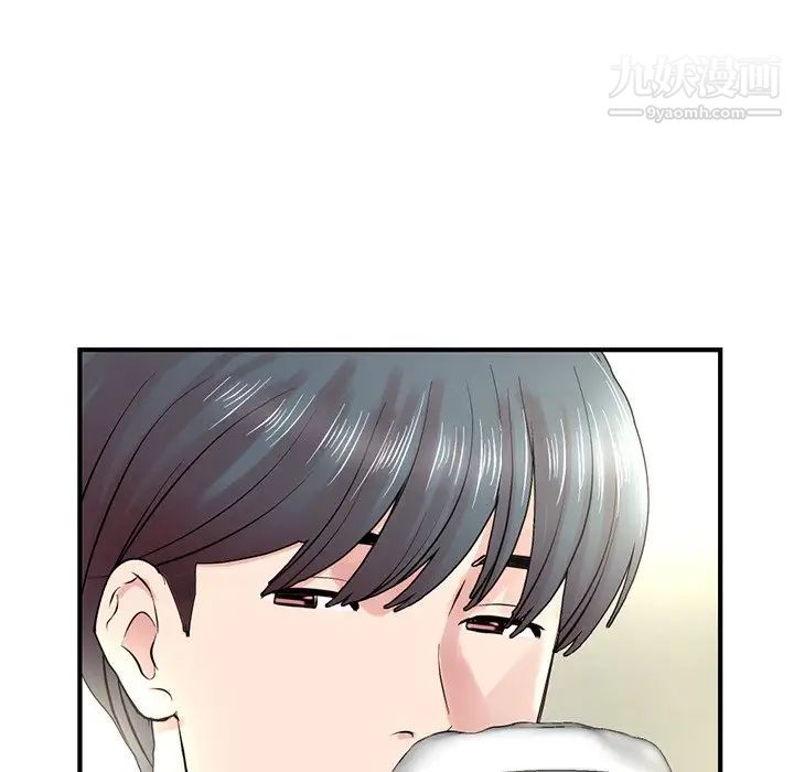 《深夜网吧》漫画 第4話