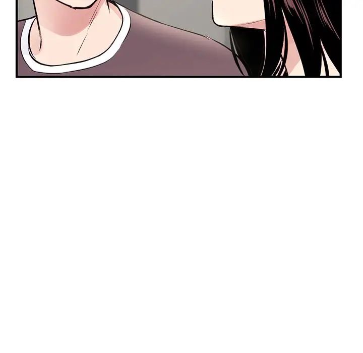 《深夜网吧》漫画 第4話