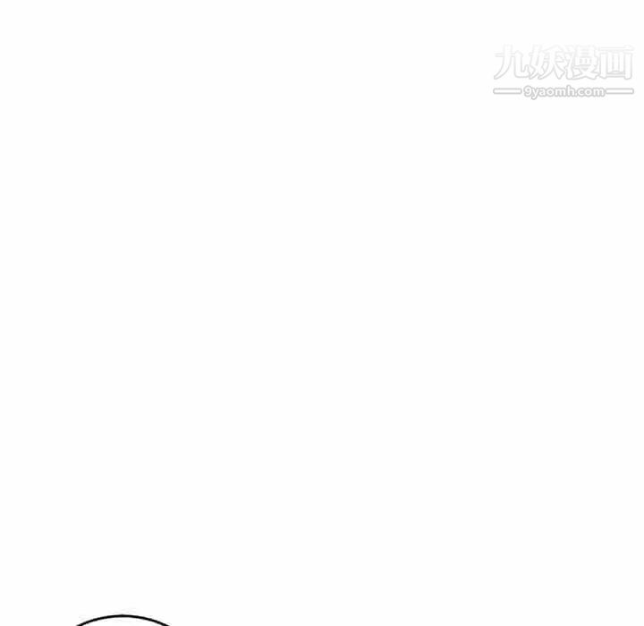 《深夜网吧》漫画 第4話