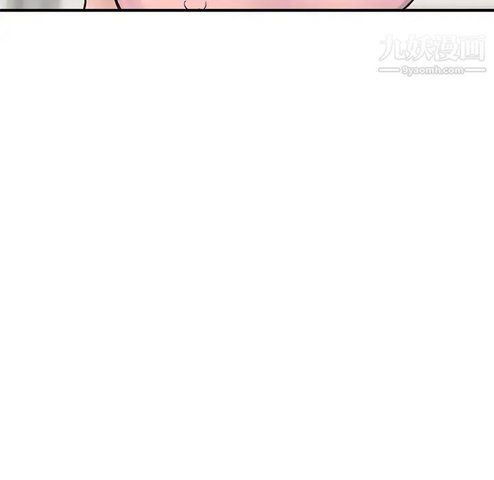 《深夜网吧》漫画 第4話