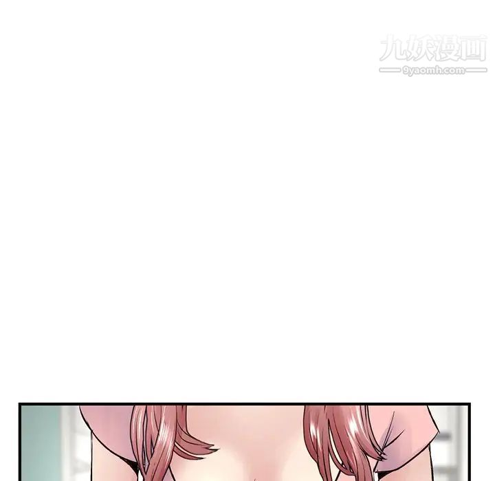《深夜网吧》漫画 第4話