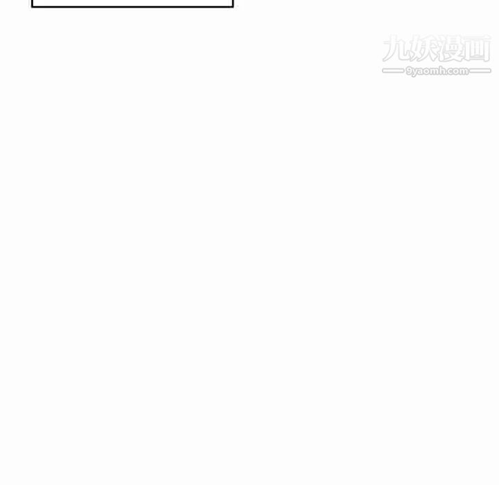 《深夜网吧》漫画 第4話