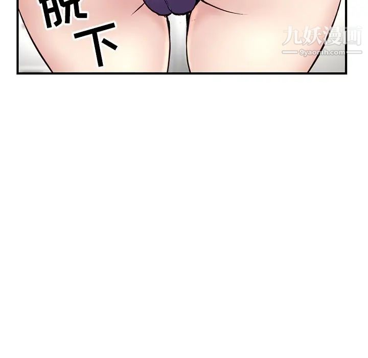《深夜网吧》漫画 第4話