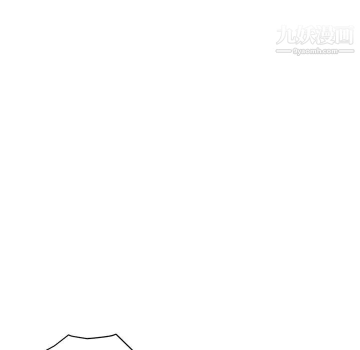 《深夜网吧》漫画 第4話