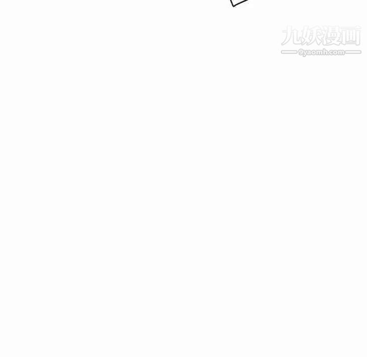 《深夜网吧》漫画 第4話