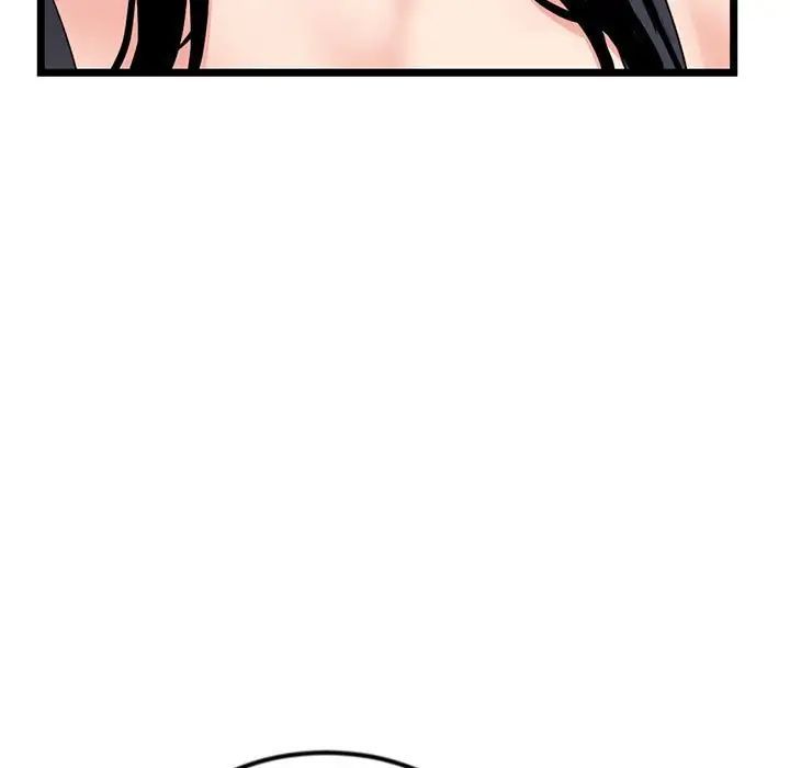 《深夜网吧》漫画 第40話