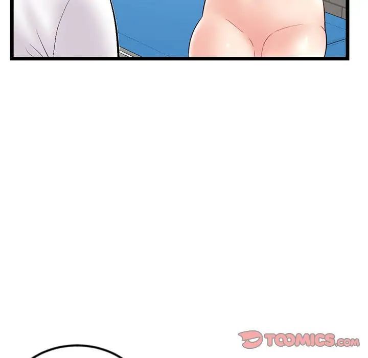 《深夜网吧》漫画 第40話