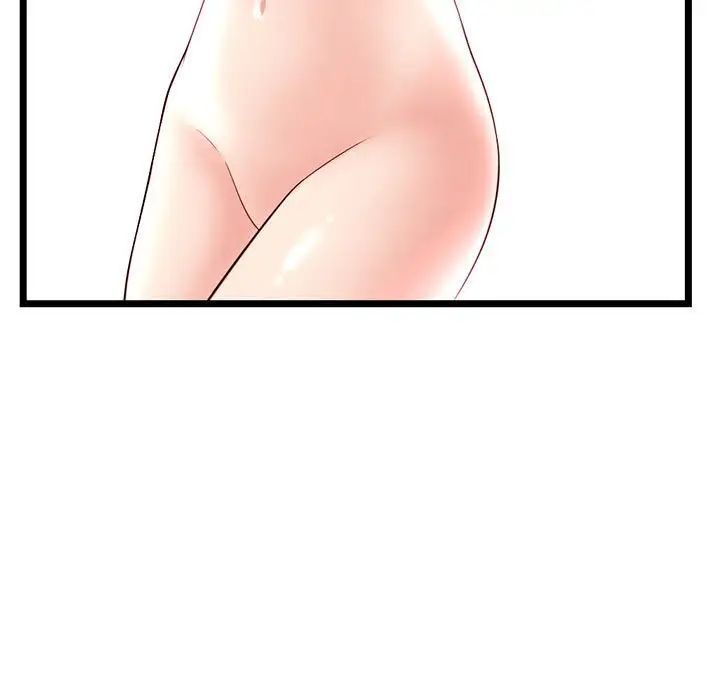 《深夜网吧》漫画 第40話
