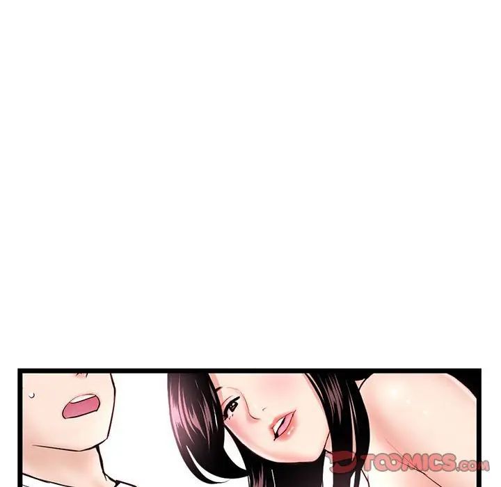 《深夜网吧》漫画 第40話