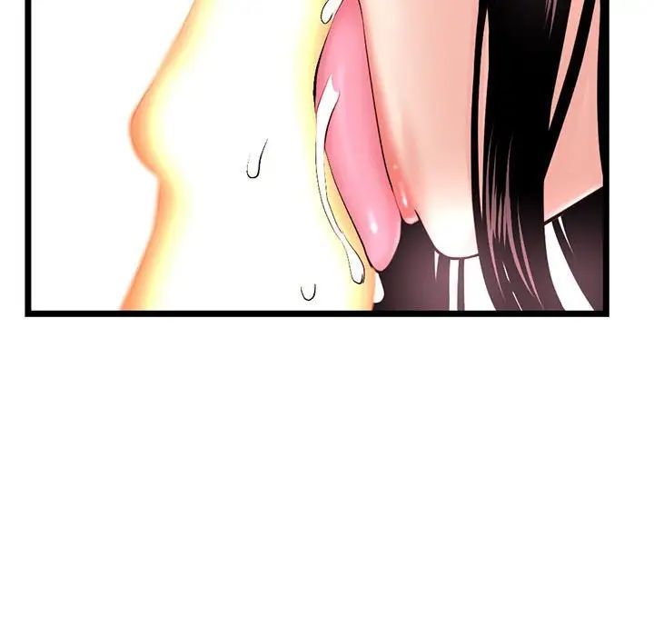 《深夜网吧》漫画 第40話