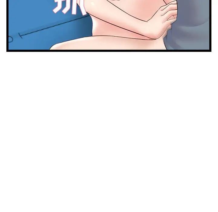 《深夜网吧》漫画 第40話