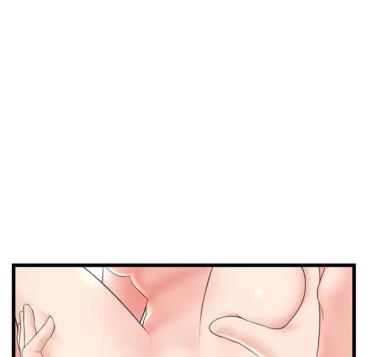 《深夜网吧》漫画 第40話