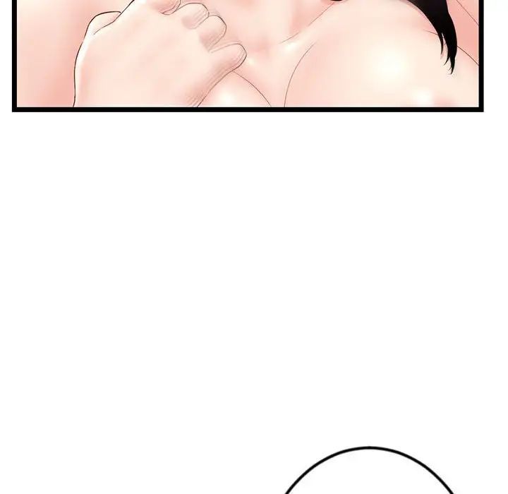 《深夜网吧》漫画 第40話