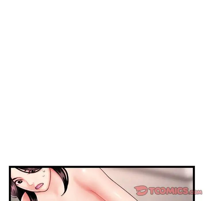 《深夜网吧》漫画 第41話