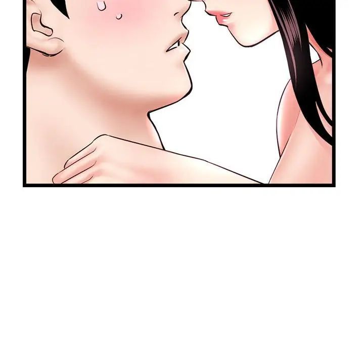 《深夜网吧》漫画 第41話