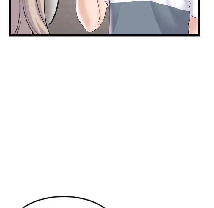 《深夜网吧》漫画 第41話