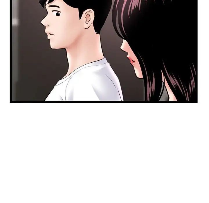 《深夜网吧》漫画 第41話