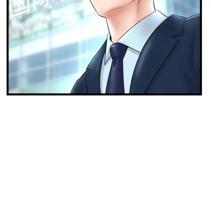 《深夜网吧》漫画 第41話
