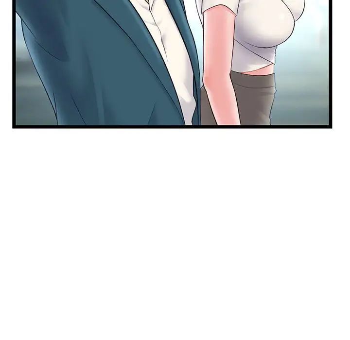 《深夜网吧》漫画 第41話