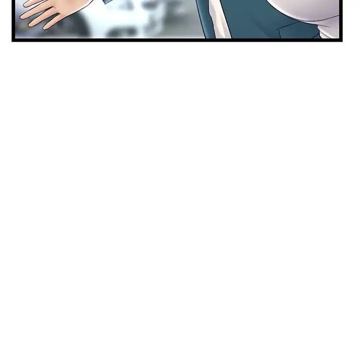 《深夜网吧》漫画 第41話