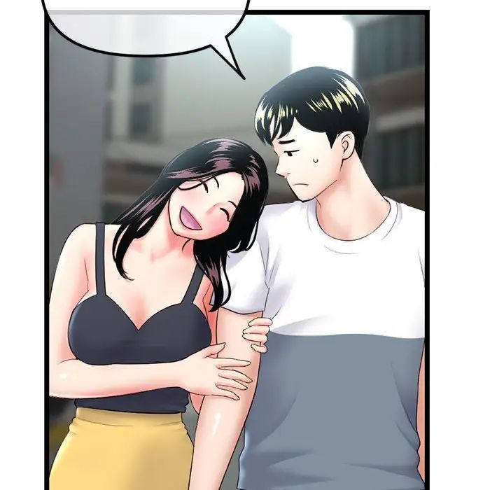 《深夜网吧》漫画 第41話