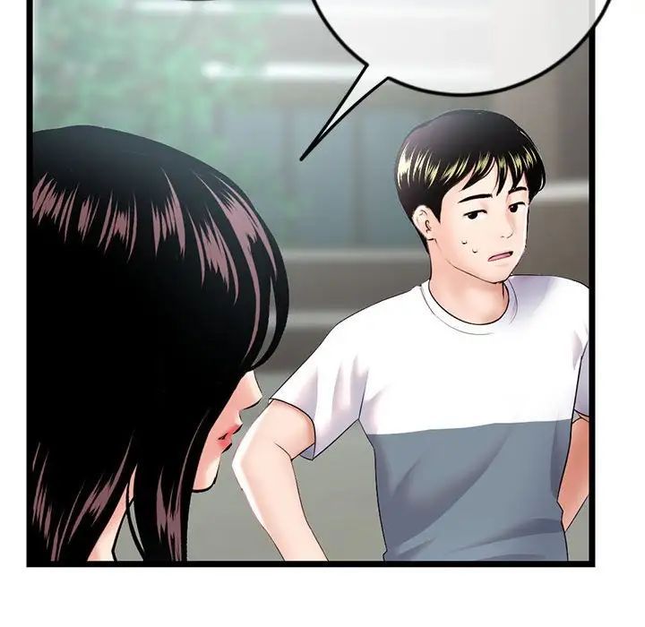 《深夜网吧》漫画 第41話