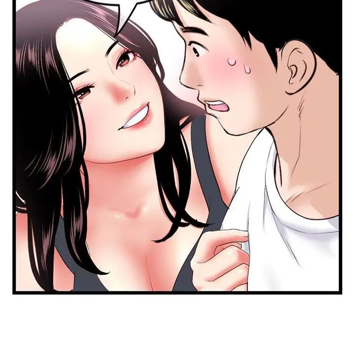 《深夜网吧》漫画 第41話