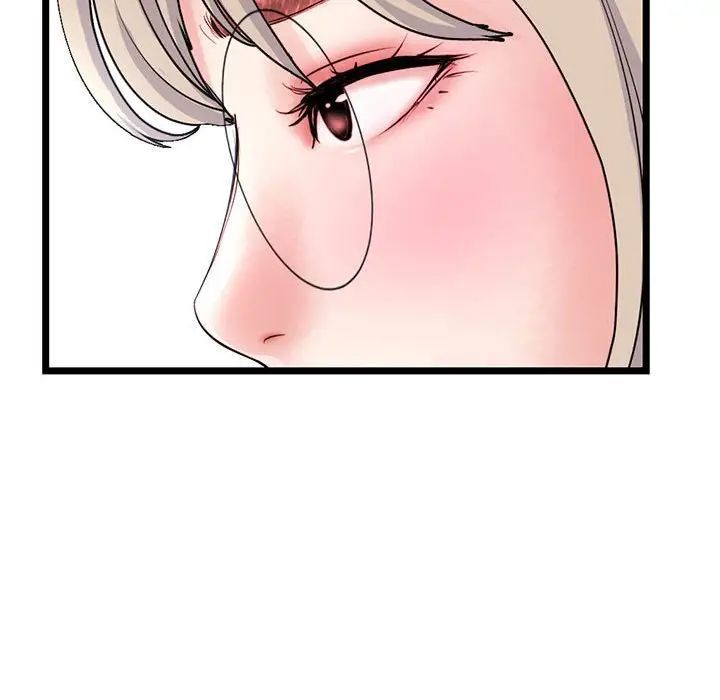 《深夜网吧》漫画 第41話