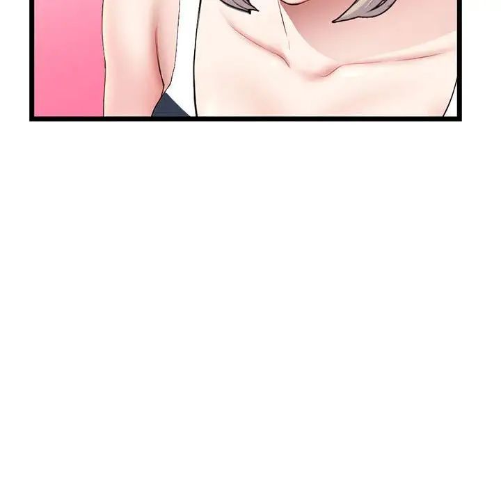 《深夜网吧》漫画 第41話