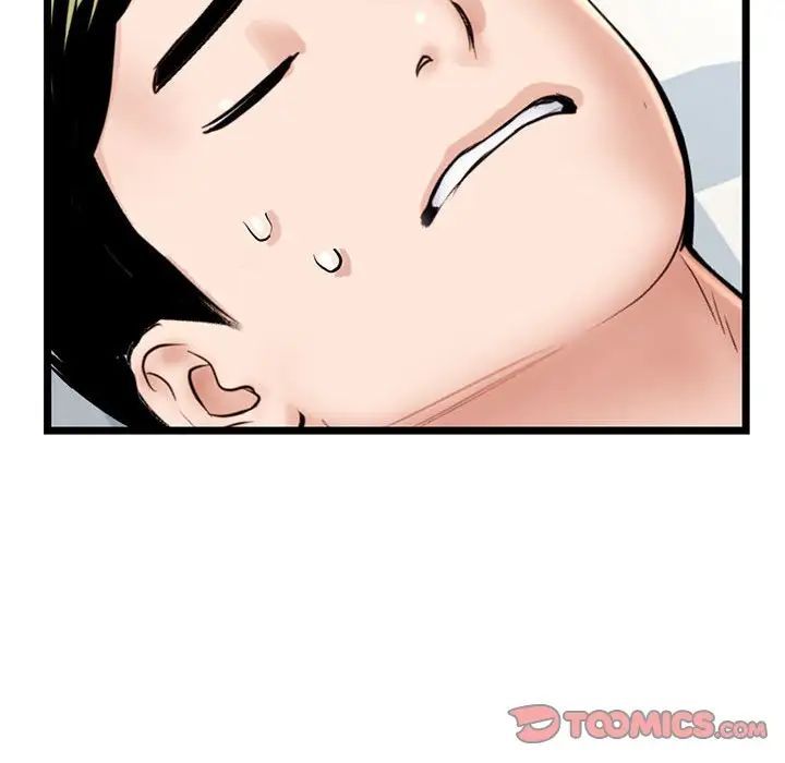 《深夜网吧》漫画 第41話