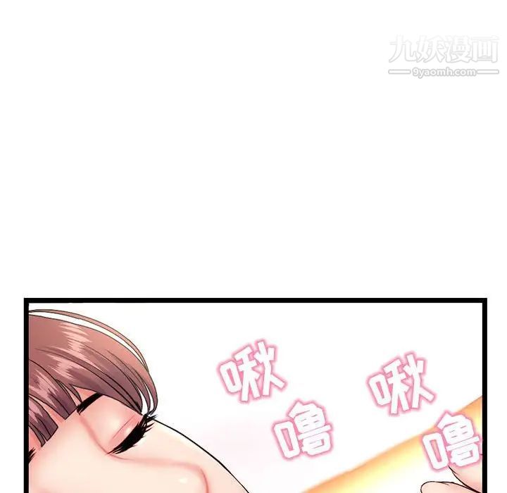 《深夜网吧》漫画 第42話